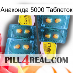 Анаконда 5000 Таблеток cialis5